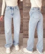Skyline Straight Jeans