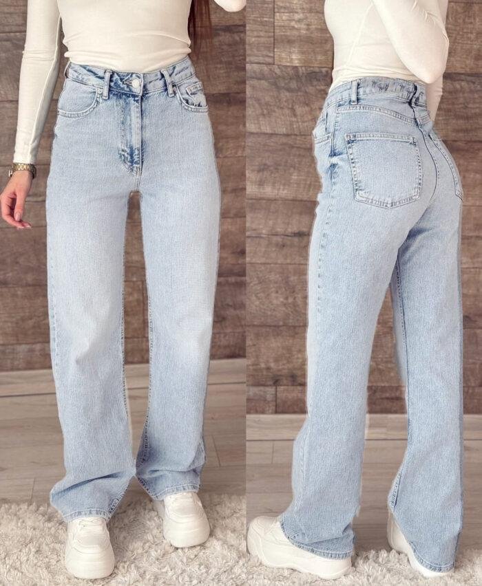 Skyline Straight Jeans